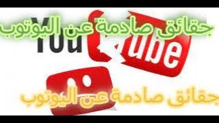 فيديو حصري اكدوبة  اليوتوب جزء رقم1