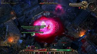 Grim Dawn. League 4. Dark one`s Gift VS Немезида Лиги Деривиус, Лихой