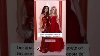 Мамины дочери#style #стиль #dress #channel #мамаидочь #shorts #shortvideo #fashion #love #lady #мода