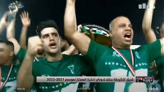 الــف مبـروك الـدرع🏅🏆💚