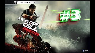 Tom Clancy's Splinter Cell Conviction Walkthrough