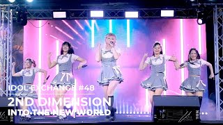 2nd Dimension - 소녀시대 '다시 만난 세계 (Into The New World) at IDOL EXCHANGE #48 (05/10/24)