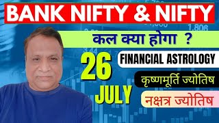 Nifty, Bank Nifty  Prediction by Financial Astrology, technical/data, news for date- 26- July- 2024