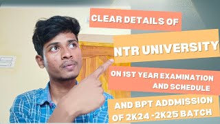 తెలుగు లో మీకోసం END వరకు చూడండి #svimsuniversity #ntrhealthuniversity #bptadmission #bptcollege