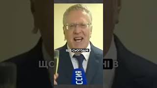 Чому Кремль змінює ставлення до Трампа? Від захвату до розчарування!