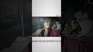 Sath Nibhabe Sangi #new #cg #viral #video #viralvideo #shorts #short #trending #best #2023