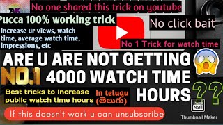 Best tricks to increase public watch time hours on youtube, 4000 hours, #watchtime #Adityakaashyap