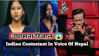 Badal pariko des | Upsana Rijal | The Voice of Nepal season 4 #the #voice #of #nepal