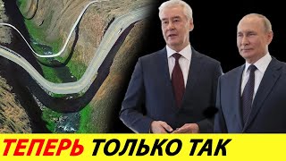 ⛔️ВОТ И ВСЁ❗❗❗ ТЕПЕРЬ ТОЛЬКО ПЛАТНЫЕ ДОРОГИ, КОТОРЫЕ ДОРОЖЕ БИЛЕТОВ НА САМОЛЕТ🔥 НОВОСТИ СЕГОДНЯ✅