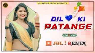 Dil ❣️ Ki Patang 🪁 !! Makar Sankranti Spacial 🪁 !! Rajasthani dj song !! Dj Manish 🎭