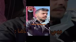 يبي يكحلها عماها :