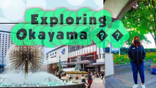 Exploring Okayama 📍 Japan 🇯🇵. Working tour. AEON Mall 📍 #japanliving , #nigerialivinginjapan.