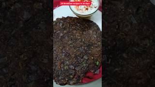 Breakfast series Day 7 - Healthy Ragi rotti || #yt #shortsviral #yt #breakfast #ragi #shorts