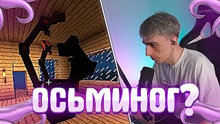 ВЫЖИВАНИЕ С МОДАМИ - DES0UT, SKILLZ0R1337, SHADOWKEKW, BY_OWL / УГАРНАЯ НАРЕЗКА СО СТРИМА