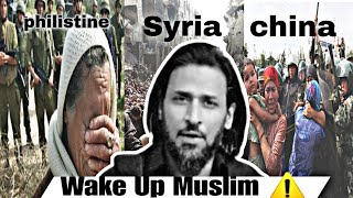 Wake Up Muslim ⚠️⚠️ By Sahil Adeem