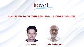 Indian politics | Sajjan Kumar | Pratim Ranjan Bose