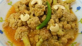 অপূর্ব স্বাদের ফুলকপির রোস্ট |Cauliflower Roast | Fulkopir Roast