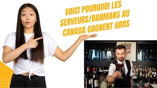 Un métier bien payé au Canada： SERVEUR/ BARMAN