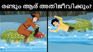 Episode 89 -  Crocodile Vs Detective Mehul |   മലയാളത്തിലെ കടങ്കഥകൾ | Riddles in Malayalam