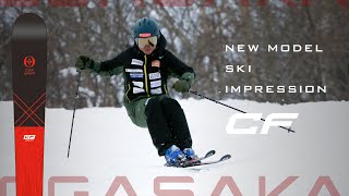 2023-2024モデル CFインプレッション【OGASAKA SKI 小賀坂スキー】