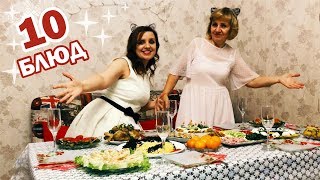 Меню на НОВЫЙ ГОД!!!! Пусть он будет самым вкусным!