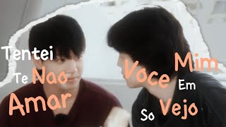 JIKOOK FMV ~ ARE YOU SURE?! - Só Vejo Você (músicas brasileiras)