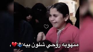 روح العزيز تموت سكته 💔😔  2023 جديد محمد الحلفي  حالات واتساب حزينه  / الى شهداء فلسطين 😥