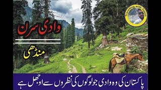 Most Beautiful Village of Pakistan | Beautiful Village of Siran Valley | Travelling with Tanoli |