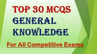 General Knowledge Most Repeated Mcqs | General Knowledge mcqs | PPSC ,NTS ,STUDY MENTOR