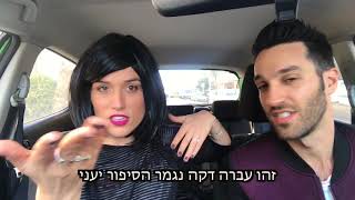 מה נסגר יעני ?? תראו עד הסוף חחח