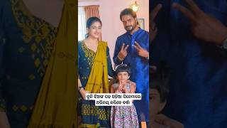 Barsha priyadarshini acting odia cinema with child actress Manke #shorts