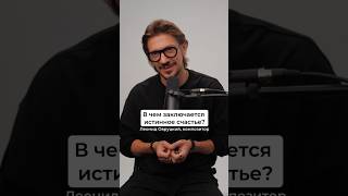 Согласны ли вы, что если умолять о чем-то человека, наслаждение от желаемого пропадает?