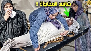 امراة تعمل السحر لبنت اختها الطـ فلة لتتخلص منها وبعد مووتها حدث معجزة أبكت الملايين ! سبحان الله