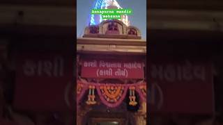 Maa Annapurna temple mehsana # shorts #viralshorts