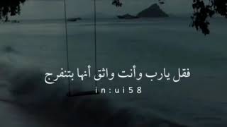 ضاقت الكُرب !