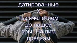 Интересные факты о татуировках