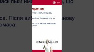 Ефект ретроспективного підтвердження: Чому ми помиляємось