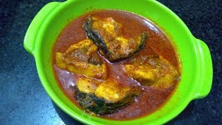 Fish Curry || Innovative Kitchen