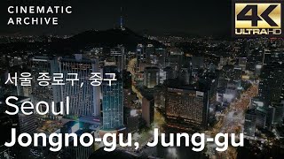 서울 종로구, 중구 율곡로 따라 DDP 까지 둘러보는 야간 고화질 드론 영상 / Seoul, Jongno-gu, Jung-gu, DDP, Drone at Seoul