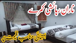 Naran munasb rooms