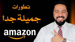 اخر الاخبار: اجمل التطورات وازي ممكن نستفاد منها.