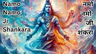 नमो नमो जी शंकरा | Namo Namo Ji Shankara | Bhakti Song | Bhajan Song