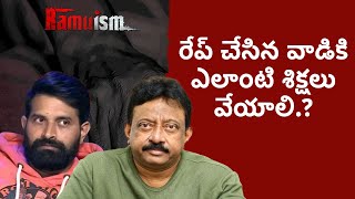 Ram Gopal Varma abour Mana*bangam | RGV | Jani Master | Ramuism