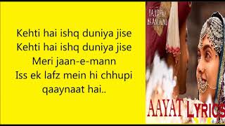 Aayat Song Lyrics | Bajirao Mastani | Arijit Singh | Ranveer Singh | dipika padukon