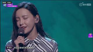 Kelly于文文-深度對話 Live 20181125