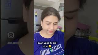 Kuch yaad hi nhi rhta h #comedy#funnyhusbandwife #love #marriedlifecomedy #youtubeshorts