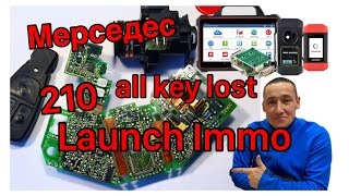 Программирование ключей мерседес W210... All key lost. Launch IMMO