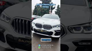 BMW X6 из Грузии !