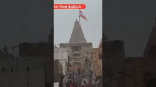 #jay #dwarkadhish #dwarka #rain #whatsappstatus #shorts #dwarkadhishstatus #shortvideo