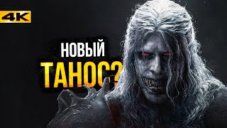 Кналл - новый злодей Marvel для Венома 3 и Человека-Паука 4? Все о Боге Симбиотов.